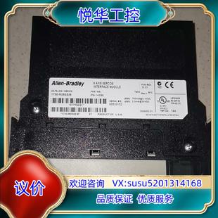 M08SE 1756 全新原装 议 原装 裸机 AB模块