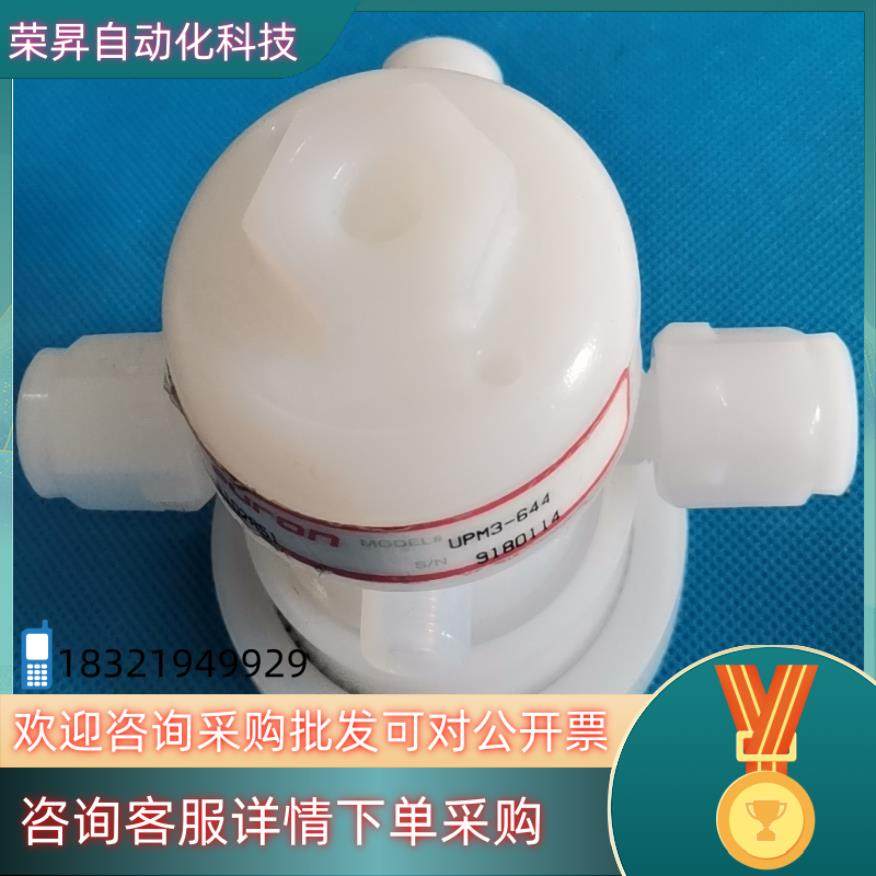 现货PFA气动阀 原装Furon圣戈班三通阀 三通气动阀UPM3