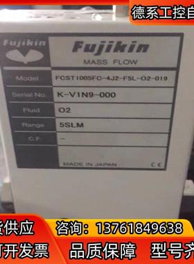 全新原装富士金FCST1005FC-4J2-FFL-O2-0