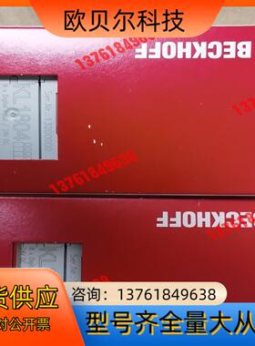 KL1804  EL6692  KL2808  全新原装正品
