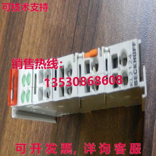 KL2124 BECKHOFF库存现货
