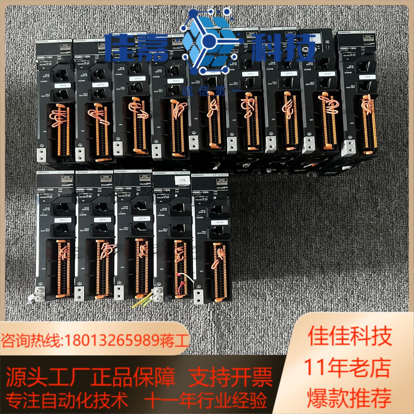 驱动器 R88D-1SN01H-ECT 100W