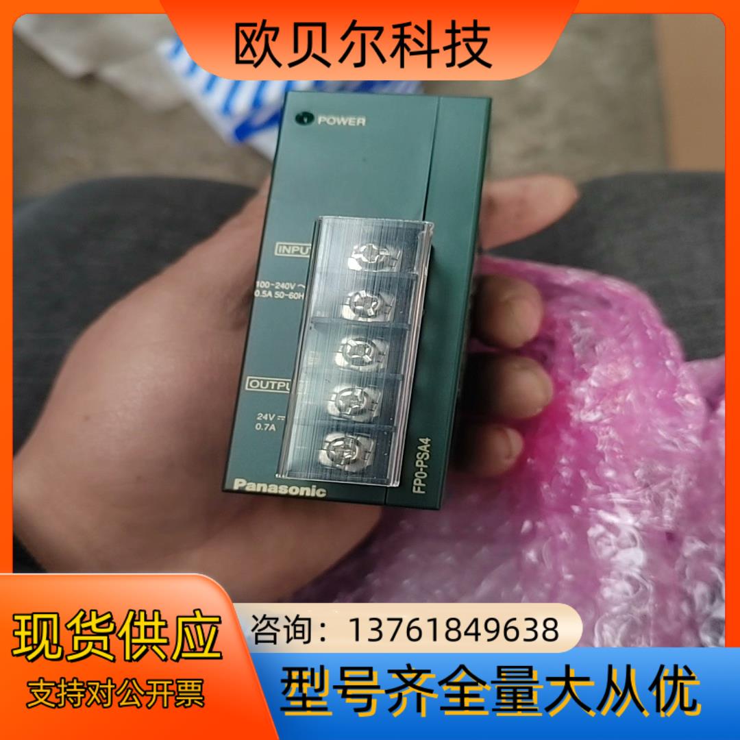 FPO-PSA4   AFP0634，全新，