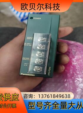 FPO-PSA4   AFP0634，全新，