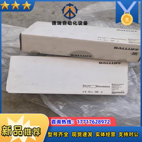 巴鲁夫BALLUFF BIS01F2议价