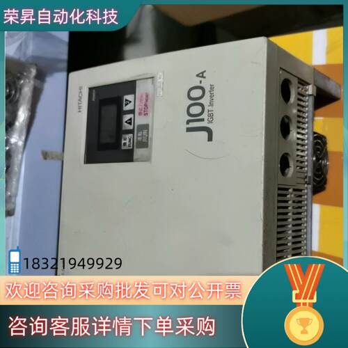 现货日立变频器J100-055LF3功能正常