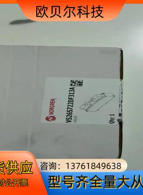 VS26S722DF313A诺冠电磁阀。原装正品。