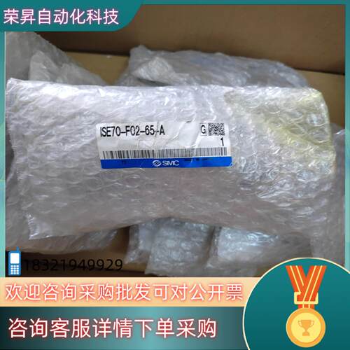 现货SMC压力开关ISE70-F02-65-A原装 360