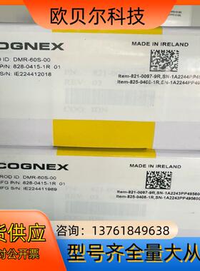 康耐视读码器DM60S。DMR-60S-00。全新原装正品。