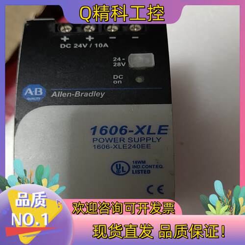 现货罗克韦尔Allen-Bradley开关电源1606-XLE2