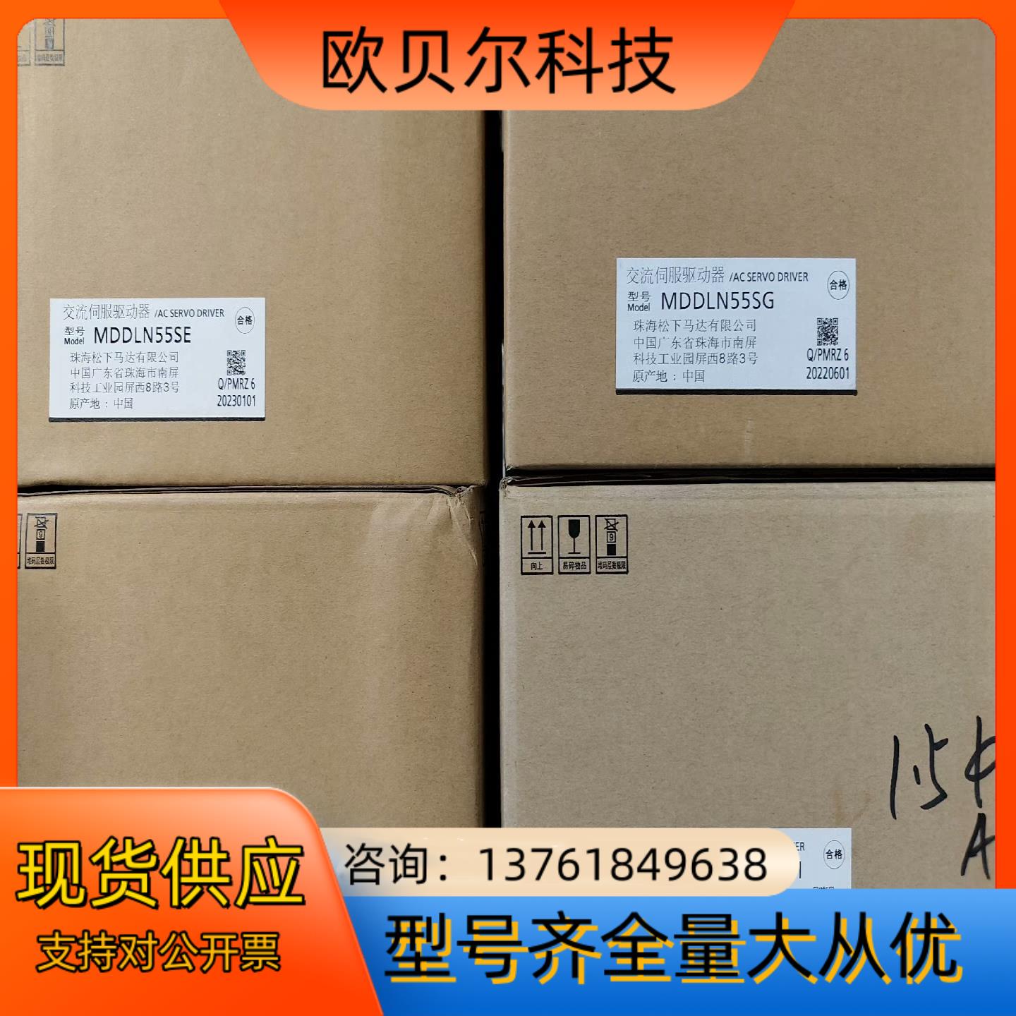 全新A6  MDDLN55SG/MDDLN55SE（17