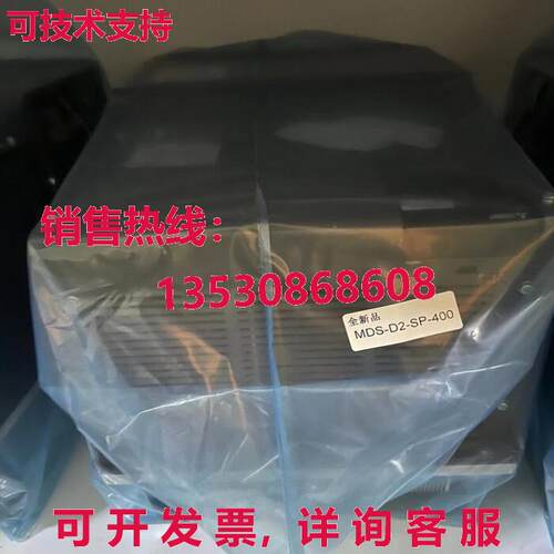 供应原装MDS-D2-SP-400伺服驱动器MDSD2SP400