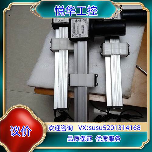 原装菲尼克斯OKIN电动推杆，型号JLDQ-12功能正常，为议价