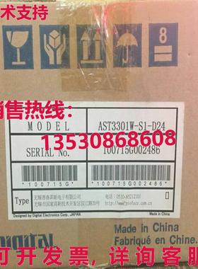 供应原装Pro-Face AST3301W-S1-D24 触摸屏   Proface AST3301WS1