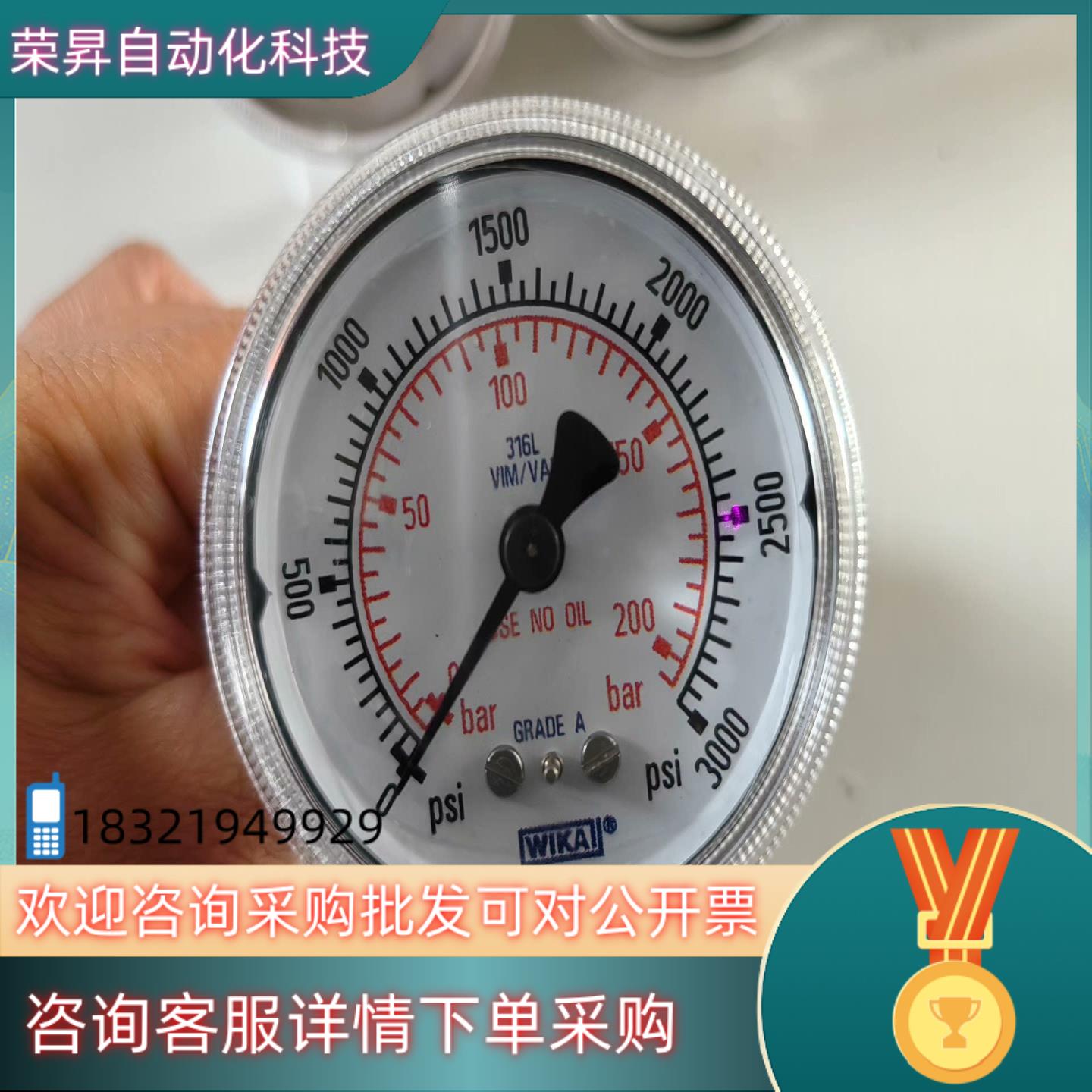 现货WISE WIKA...威卡直接式压力表  背接式特气压力表