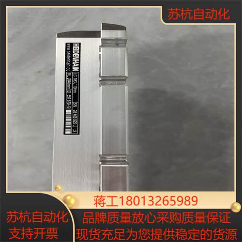 海德汉光栅尺lc183 /10nm   2040，全新现货