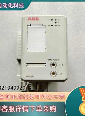 现货ABB模块型号CI810B成色功能完好