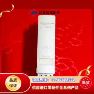 热敏继电器LT3SE00M ！议价