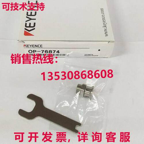 供应原装Keyence OP-76874    OP76874