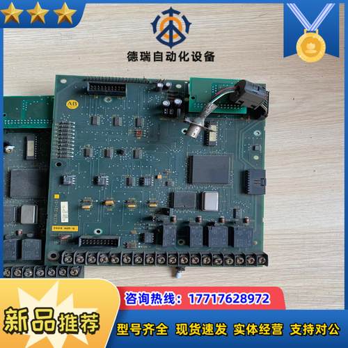 主板42336-221-51议价