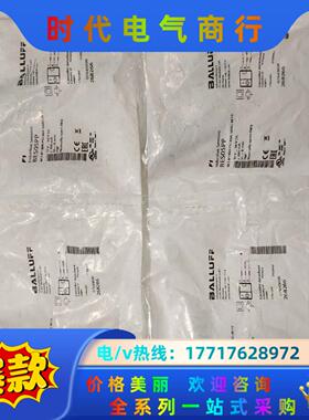 巴鲁夫 BES05PP议价