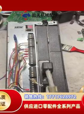 SEW 变频器tMDX61B0075-5A3-4-0TtMD