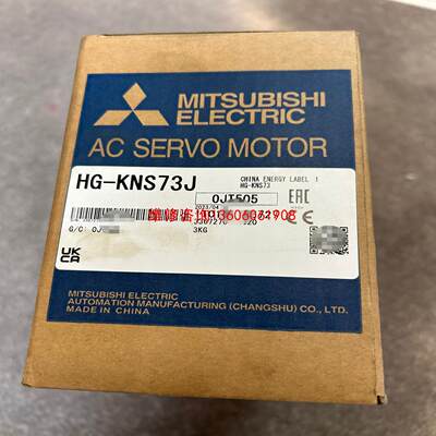 （请询价）电机HG-KNS73J，，2，实拍议价