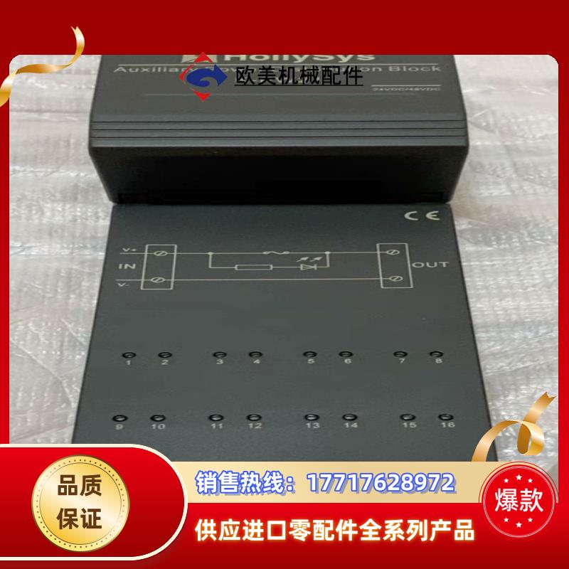 和利时（HollySys）模块，，型号：K-PW21议价