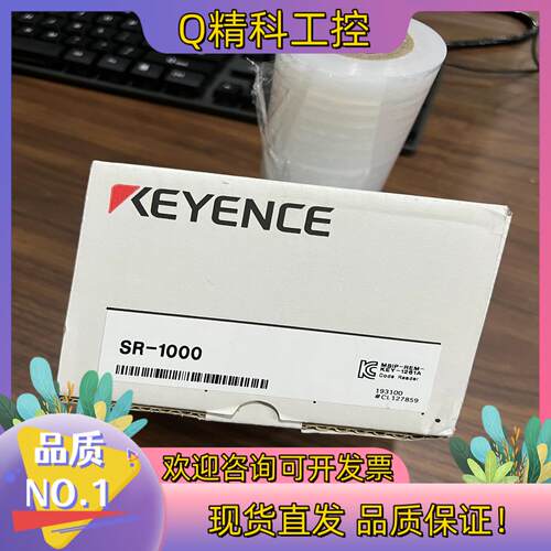 现货基恩士SR-1000全新8