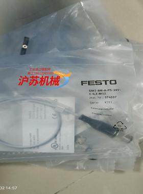 全新原装正品磁性开关574337 20个1000