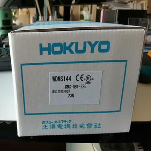 Z35 GB1 全新北阳HOKUYO DMS