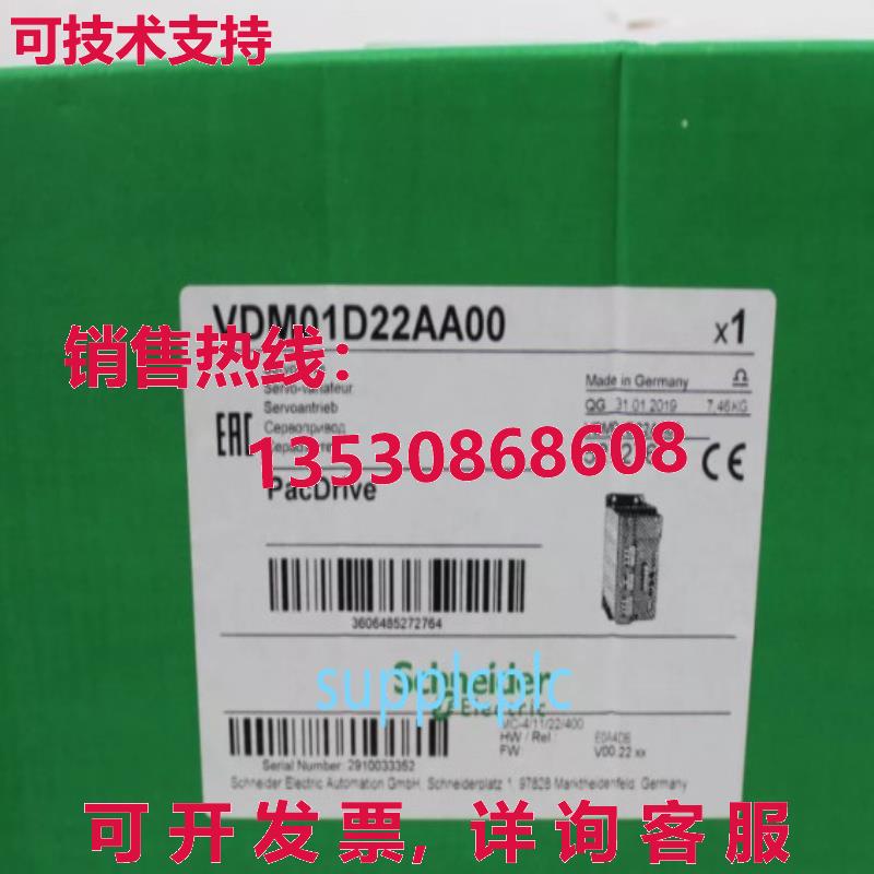 原装供应vdm01d2200 div  ipping