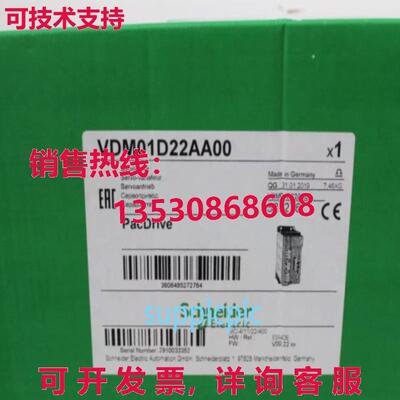 原装供应vdm01d2200 div  ipping