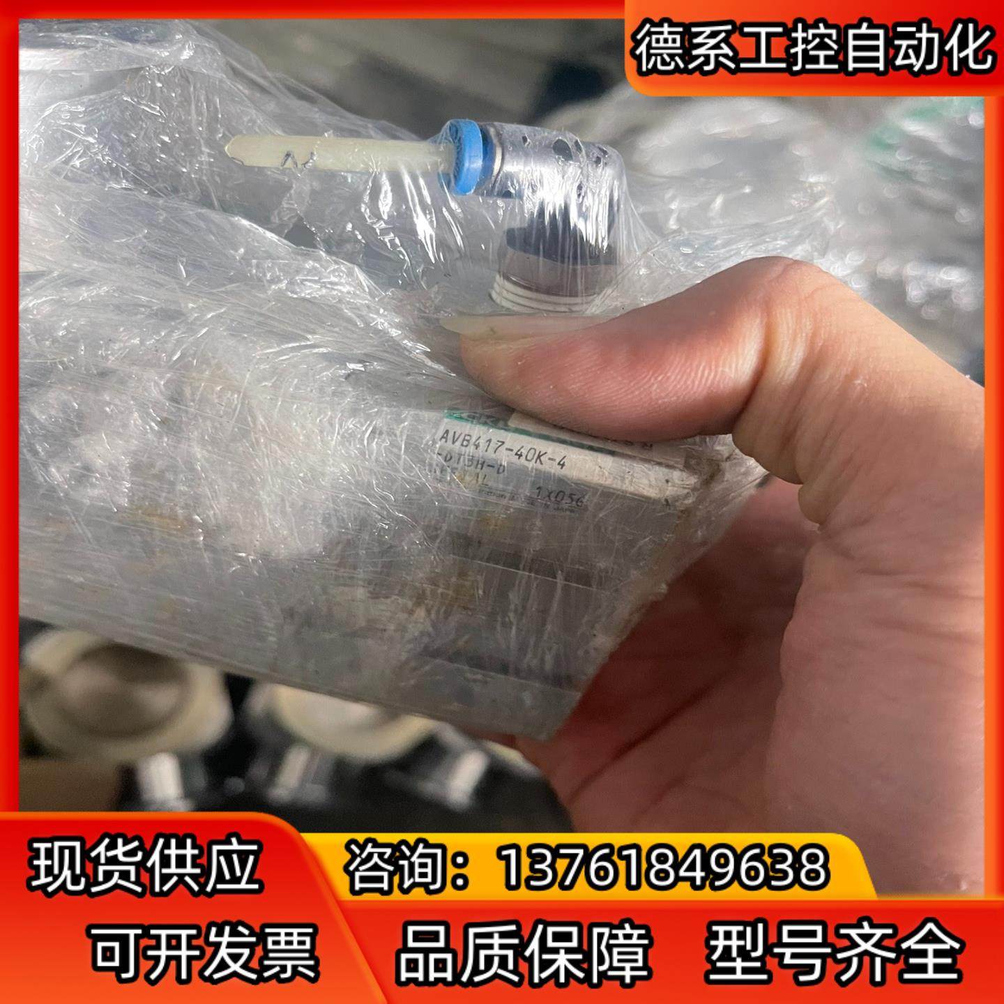 CKD 高真空阀KF40常闭型 AVB417-40K-4带磁