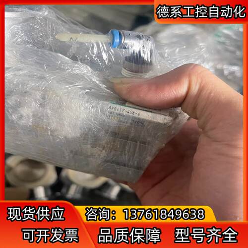 CKD 高真空阀KF40常闭型 AVB417-40K-4带磁