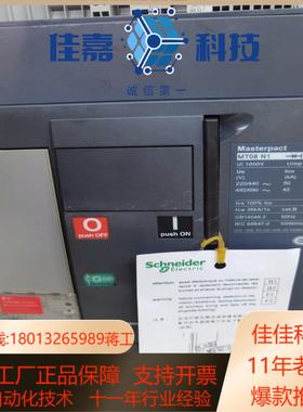 MT08N1 MiC20现货成色99新没有