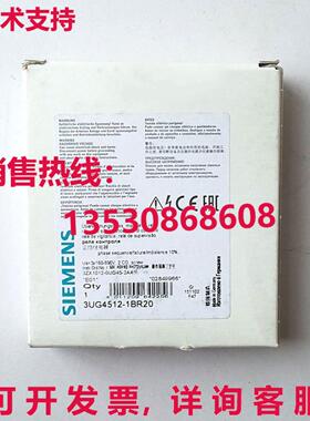 供应原装3UG4512-1BR20 继电器 3UG45121BR20