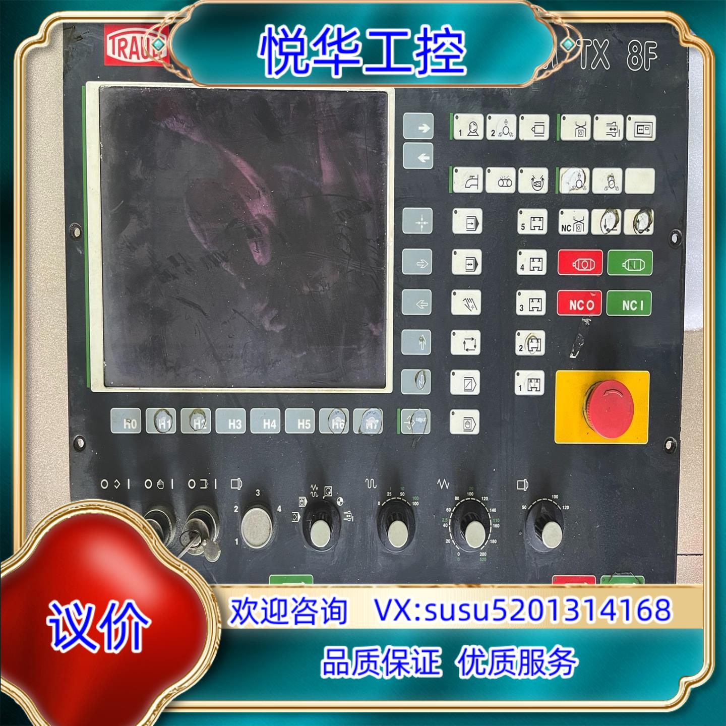 操作面板tTX8F-TNL 31010014301 3101