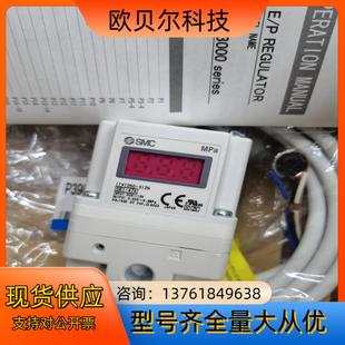 SMC比例阀ITV1050 假 312NL全新原装 正品
