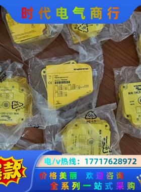 全新原装图尔克读写头TNLR-Q80-H1147议价