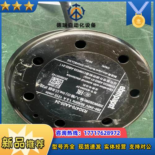 德国ebmpapst R3G470-AB05-24 200-议价