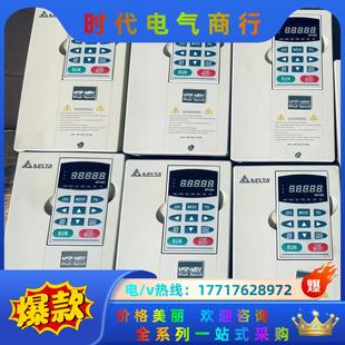 台达变频器VFD037V23A 和VFD022V23A_议价