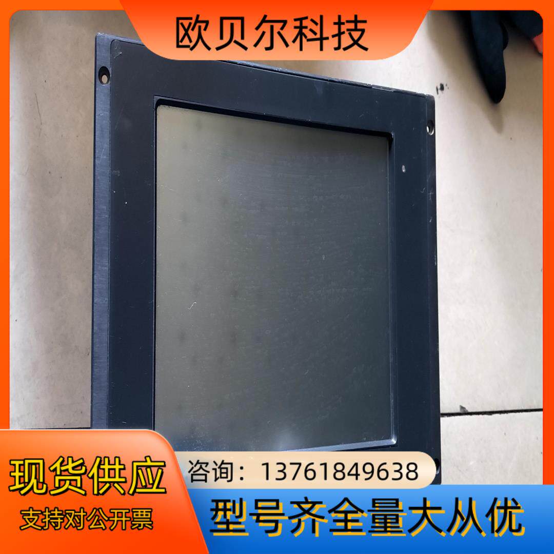 pixy列车专用触摸屏