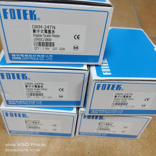 台湾阳明DRM-24TN全新原装