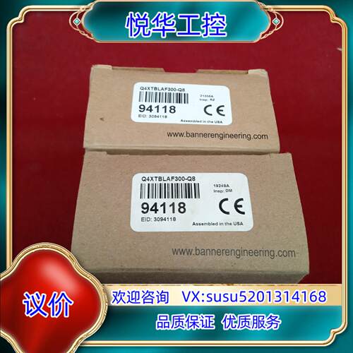 全新原装正品邦纳传感器Q4XTBLAF300-Q82议价