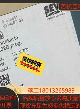 SEW变频器通讯卡 DFE32B 全新现货