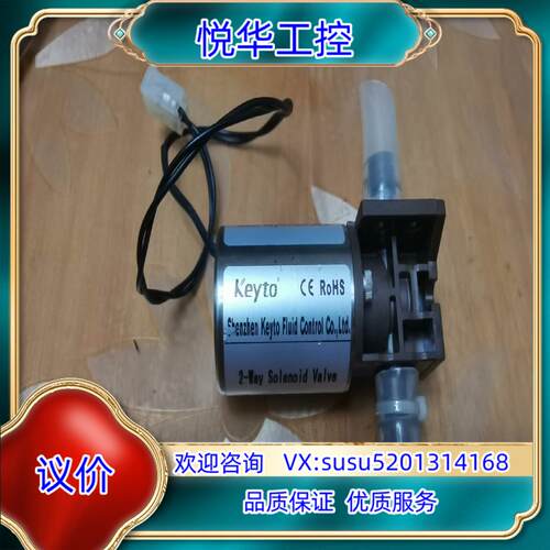 原装keyto肯拓1042-22-EPN大通径电磁阀24V品议价