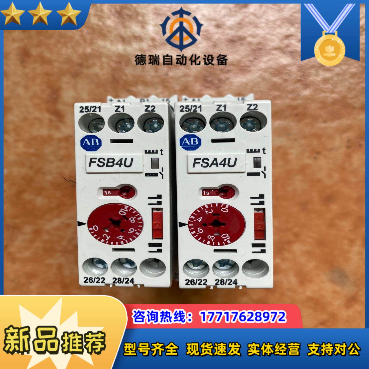 Allen-Bradley. ASA4U模块议价