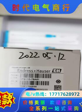 恩德斯豪斯E+H ph电极，型号：CPS11D-7BA51，议价