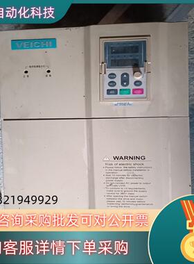 现货伟创变频器ac80 ac80s改成ac80b,拿回去不要恢复